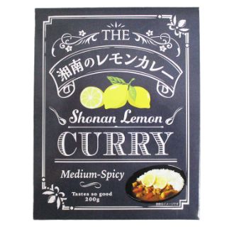 湘南のレモンカレー