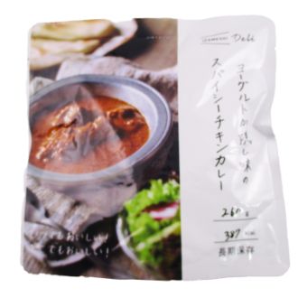 IZAMESHI ヨーグルトが隠し味のスパイシーチキンカレー