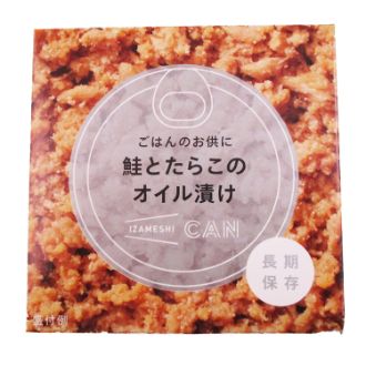 IZAMESHI CAN ごはんのお供に 鮭とたらこのオイル漬け
