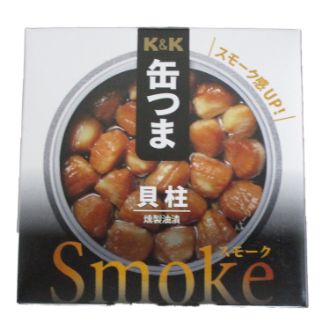 缶つまスモーク 貝柱燻製油漬け