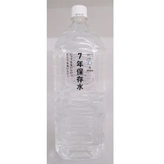 IZAMESHI 7年保存水 2000ml