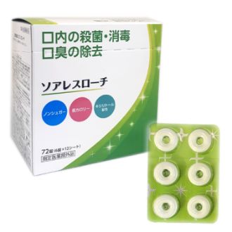 〔ダイエット&ビューティーフェア〕日新薬品工業  ソアレスローチ 【指定医薬部外品】