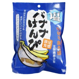 有限会社 味源 塩バナナけんぴ