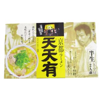 京都ラーメン天天有