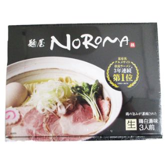 麺屋 NOROMA