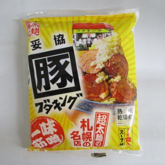 札幌ラーメン豚キング