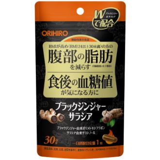 〔ダイエット&ビューティーフェア〕オリヒロ ブラックジンジャーサラシア 30日分 【機能性表示食品】