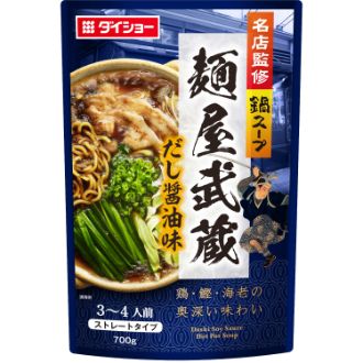 名店監修鍋スープ　麺屋武蔵だし醤油味