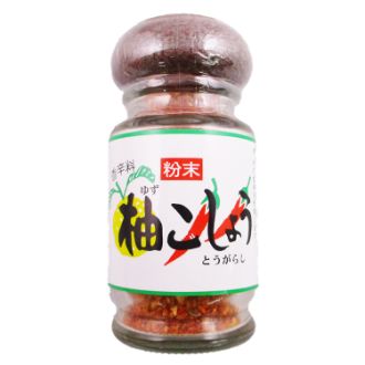 九州特産 柚子こしょう 粉末25g
