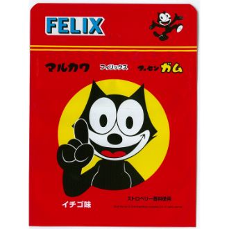 マルカワ チャック袋フィリックスフーセンガム