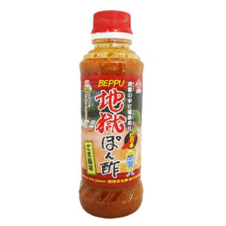 富士甚醤油 フジジン 地獄ぽん酢 ピリ辛タイプ (ごま風味) 260ml