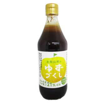 土佐山村のゆずぽん酢 ゆずづくし 500ｍl