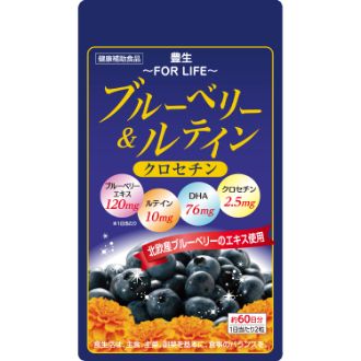 豊生 ブルーベリー＆ルテイン・クロセチン 約60日分: ビジター