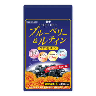 豊生 ブルーベリー&ルテイン・クロセチン 約60日分