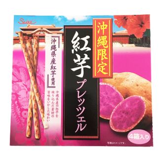 食品・飲料/お菓子/洋菓子｜ファンビ寺内ネットストア