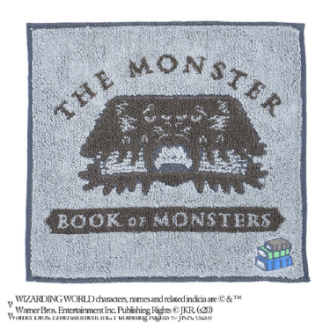 ハリー・ポッター　ミニタオル　「怪物的な怪物の本」