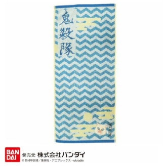 鬼滅の刃　「嘴平伊之助」 羽織刺繍 フェイスタオル