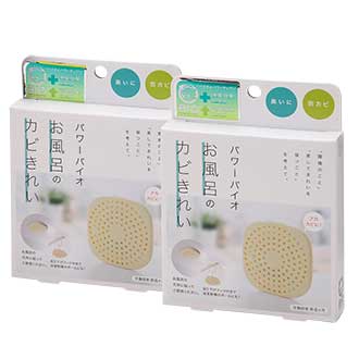 パワーバイオ　お風呂のカビきれい（２個セット）809194