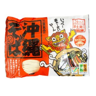 株式会社三倉食品 半生沖縄そば （2食入り半生麺タイプ・スープ付）