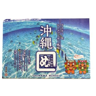 沖縄めんべい ラフテー＆シークヮーサー風味