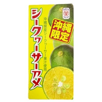 セイカ食品株式会社　沖縄限定シークヮーサーアメ