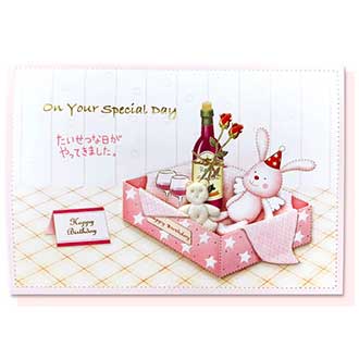 〔アクティブ〕スプリング付カード・バースデー（うさぎ）