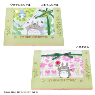 となりのトトロ「森のひなたぼっこ」 TT-7345　ウォッシュタオル1P/フェイスタオル1P/バスタオル1P