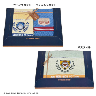 となりのトトロ「デニムステッチ」 TT-7445　ウォッシュタオル1P/フェイスタオル1P/バスタオル1P