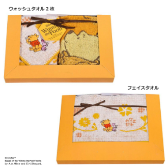 くまのプーさん「ハニープランタン」 DP-3828　ウォッシュタオル2P/フェイスタオル1P
