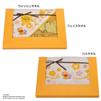 くまのプーさん「ハニープランタン」 DP-3845　ウォッシュタオル1P/フェイスタオル1P/バスタオル1P