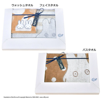 ミッフィー「おばけごっこ」 MF-1045　ウォッシュタオル1P/フェイスタオル1P/バスタオル1P