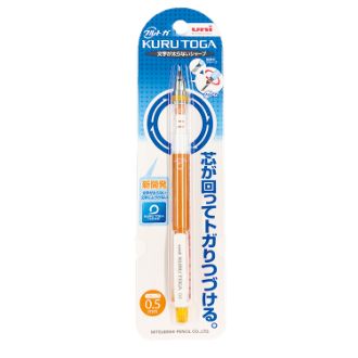 UNI クルトガシャープペンシル 0.5mm オレンジ