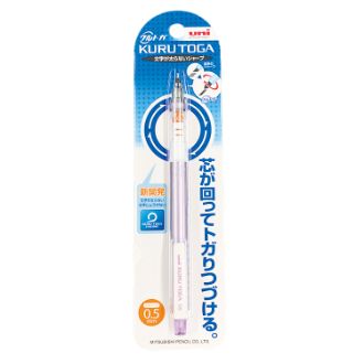UNI クルトガシャープペンシル 0.5mm バイオレット