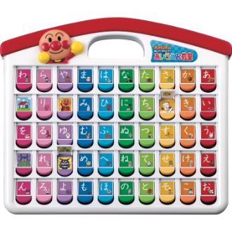 【アンパンマン】おして！ひらいて！あいうえお教室