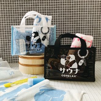 ごリラックス ととのいサ活バッグ ブラック(ブラック): ビジター表示