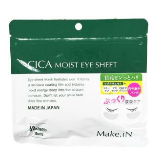 CICA モイストアイシート