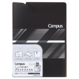 [コクヨ] キャンパスプリントファイル見開きワイド ブラック