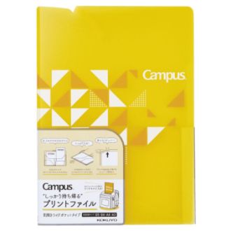[コクヨ] キャンパスプリントファイル見開きワイド イエロー