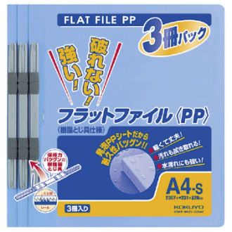 [コクヨ] フラットファイルPP A4縦 15mm 3冊入り 青