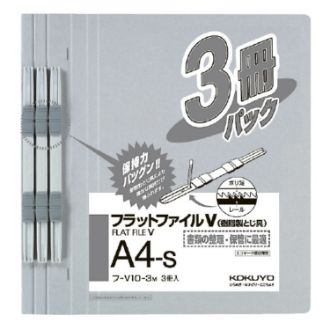 [コクヨ] フラットファイルＶ樹脂製とじ具 15mm 3冊入り グレー