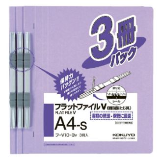 [コクヨ] フラットファイルＶ樹脂製とじ具 15mm 3冊入り 紫