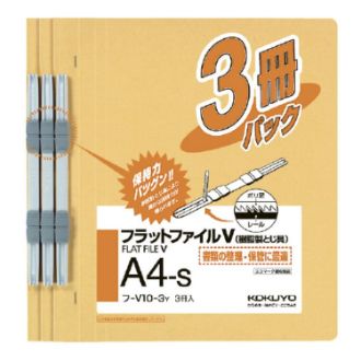 [コクヨ] フラットファイルＶ樹脂製とじ具 15mm 3冊入り 黄