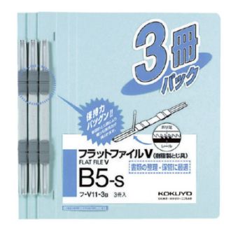 [コクヨ] フラットファイルＶ樹脂製とじ具 15mm 3冊入り 青