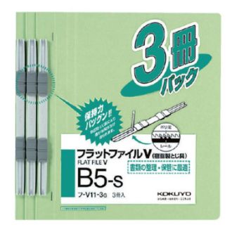 [コクヨ] フラットファイルＶ樹脂製とじ具 15mm 3冊入り 緑