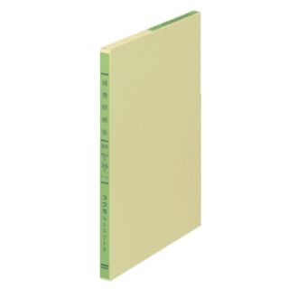 [コクヨ] 三色刷りルーズリーフ 経費明細帳