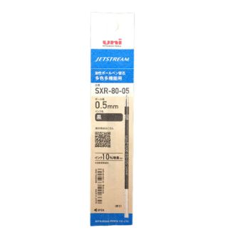 UNI ジェットストリーム油性ボールペン 多色多機能用 0.5 黒