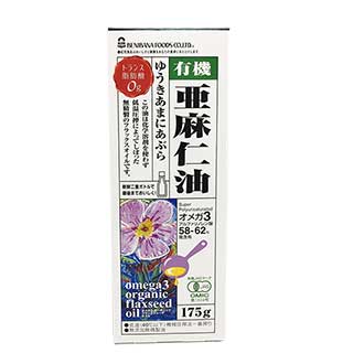 【紅花】有機亜麻仁油