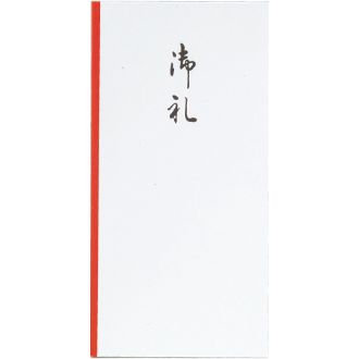 万型　御礼　１０枚