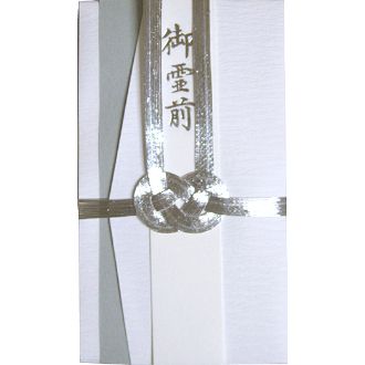 檀紙　双銀10本　短冊入