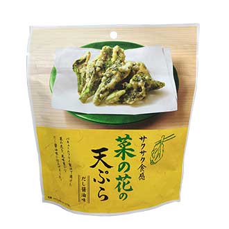 MDホールディングス　菜の花の天ぷら　だし醤油味